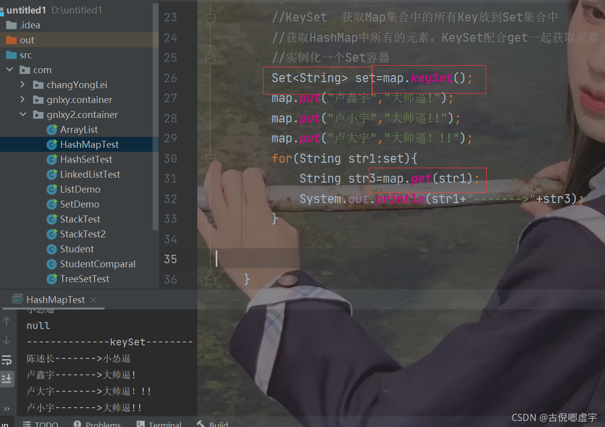 java容器(9)Map接口_str2 : map.keyset-CSDN博客