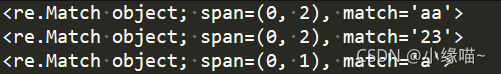 Python 正则表达式详解（建议收藏！）