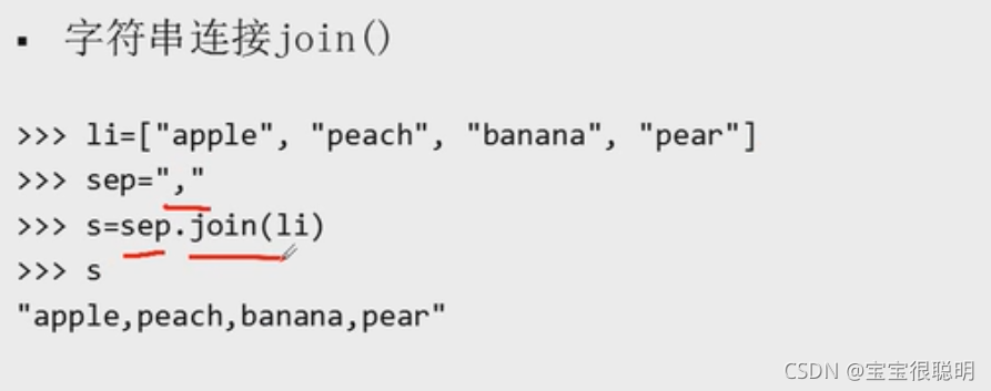 python笔记_python中for i in scores是什么意思-CSDN博客