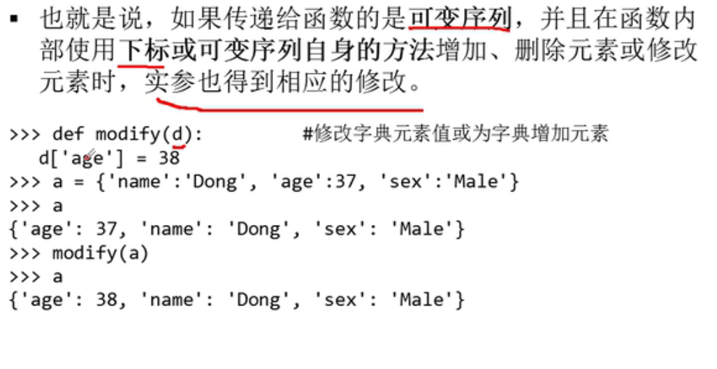 python笔记_python中for i in scores是什么意思-CSDN博客