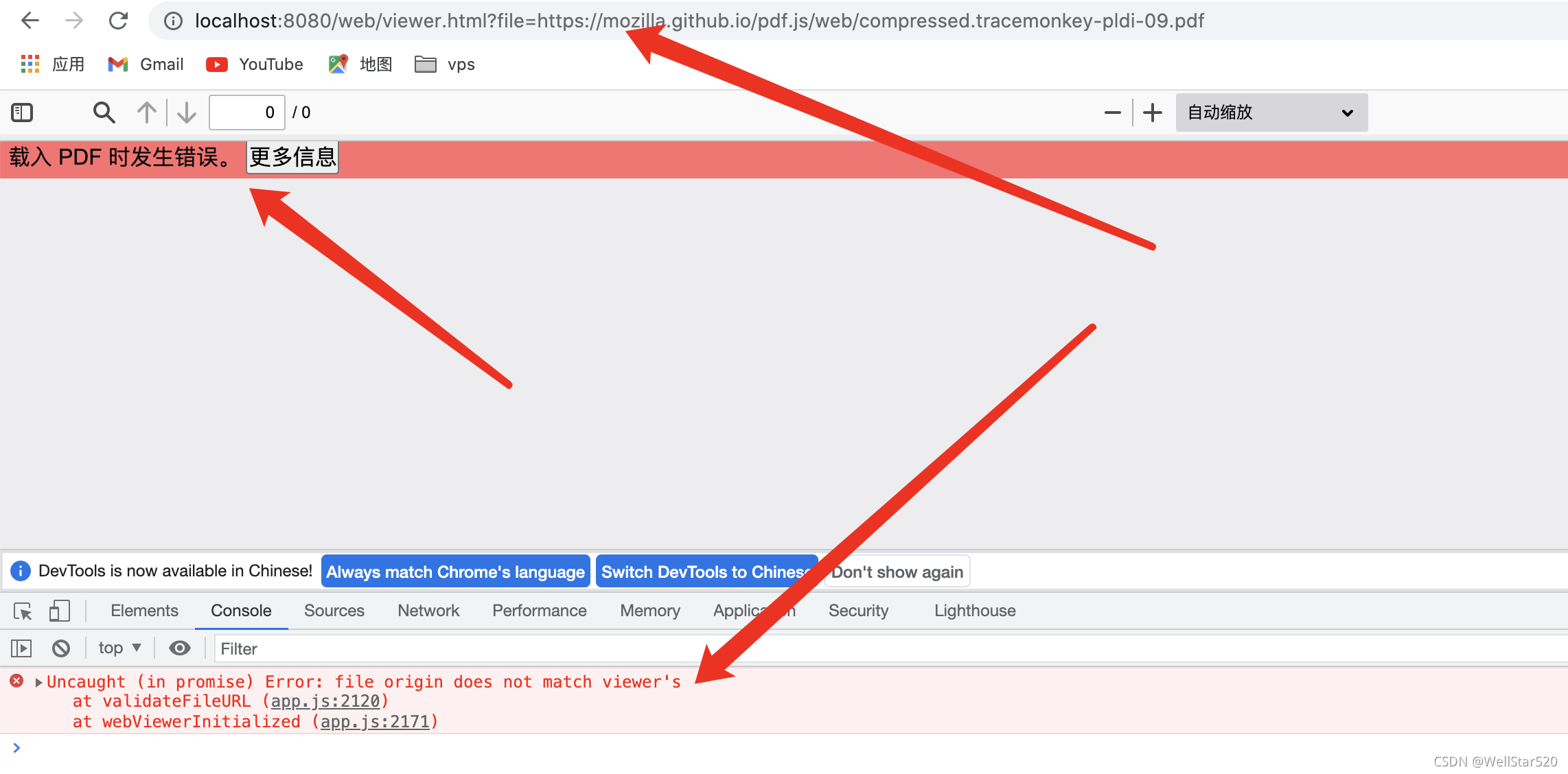 使用pdfjs viewer.html渲染自己的pdf_uncaught (in promise) error: file origin ...