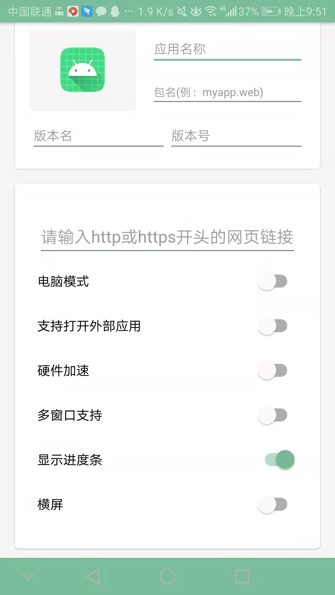 .sb3转.apk_sb3转sb2_YLF_CY的博客-CSDN博客