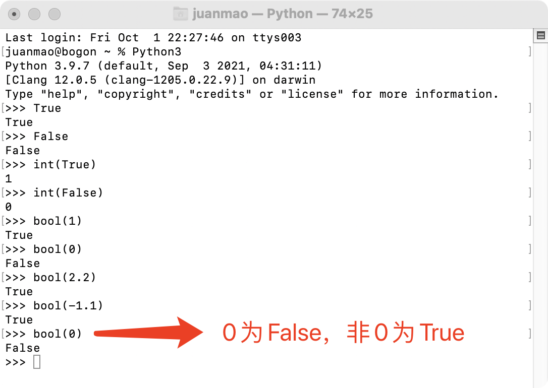 Python3：基本数据类型_python3 double-CSDN博客
