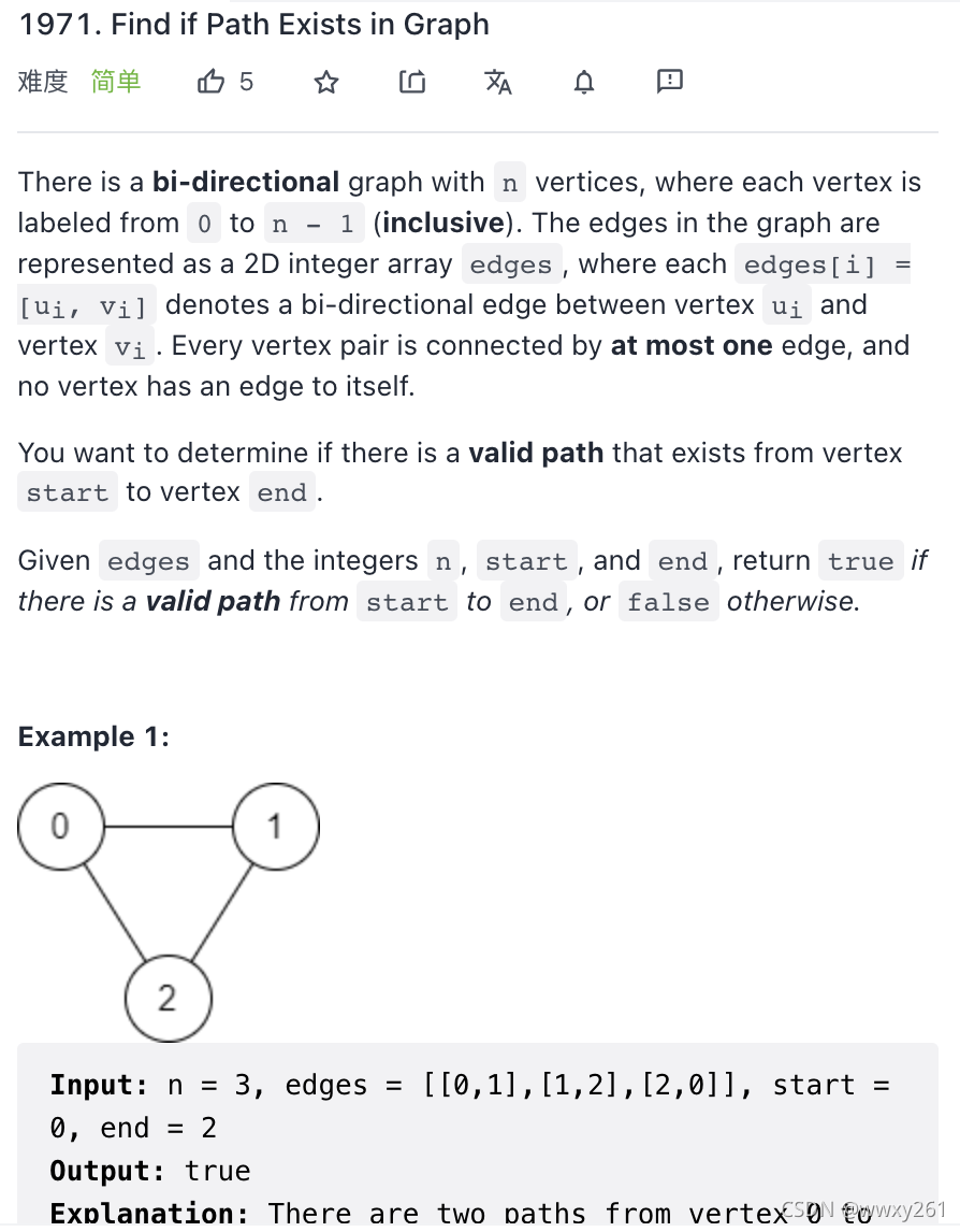 Leetcode 1971. Find if Path Exists in Graph (并查集判断图是否联通)_leetcode 并查集判断 ...