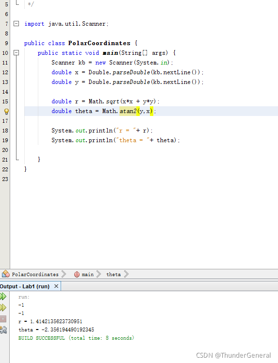 atan和atan2的使用(实际应用)_atan2计算器-CSDN博客