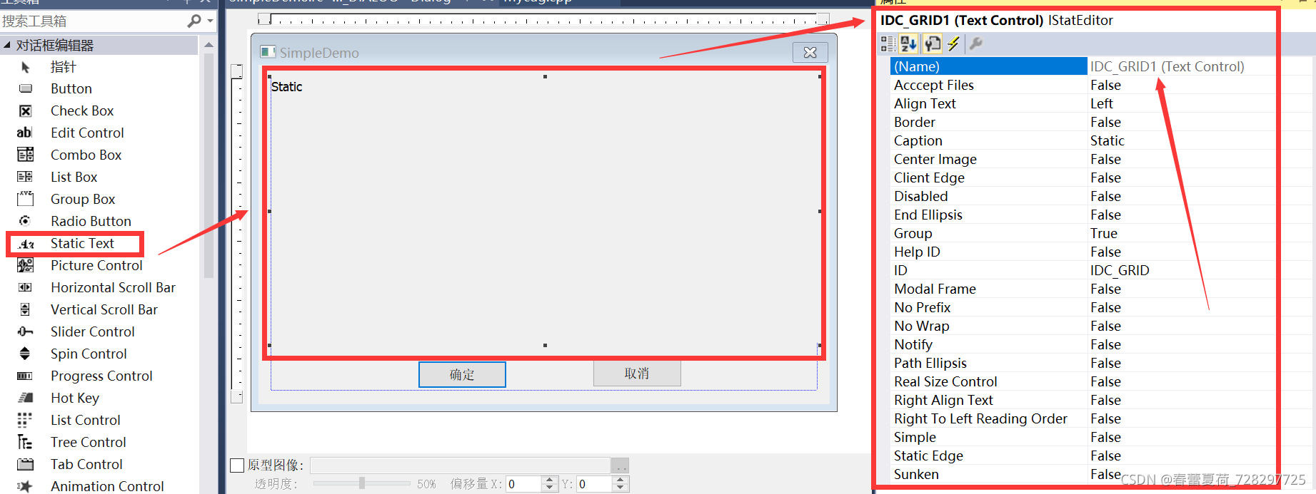 c++ Ultimate-Grid MFC中初始化控件_cugctrl-CSDN博客