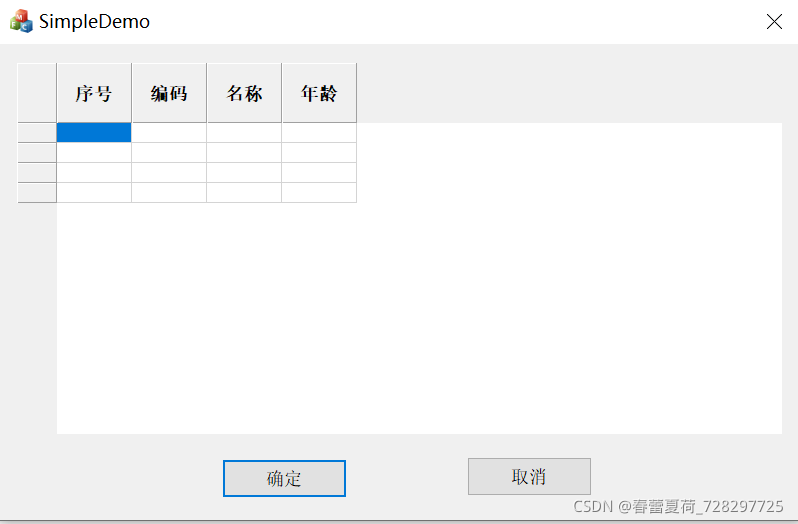 c++ Ultimate-Grid MFC中初始化控件_cugctrl-CSDN博客