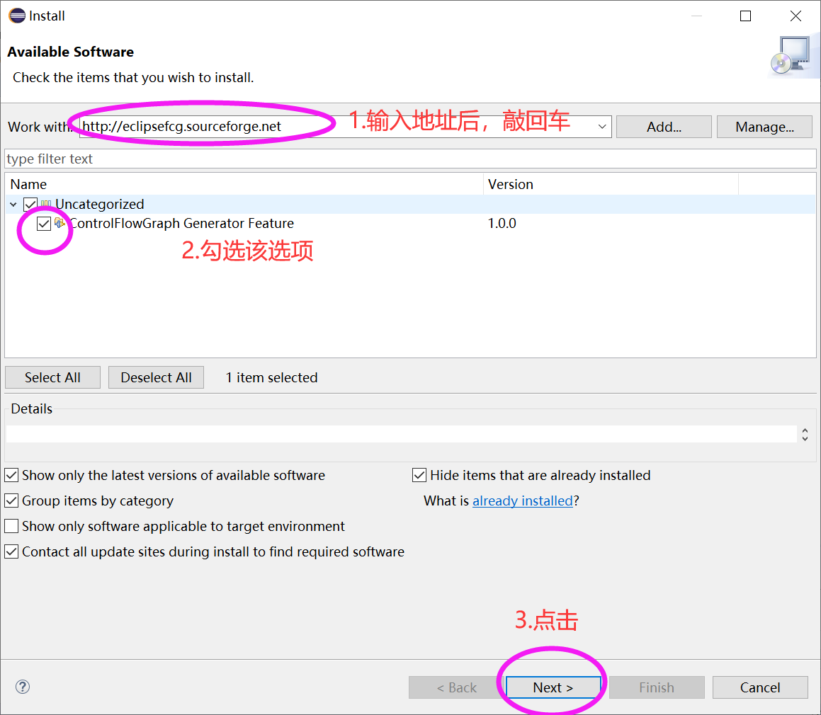 eclipse控制流图插件——cfg的安装和使用_import cfg怎么安装-CSDN博客