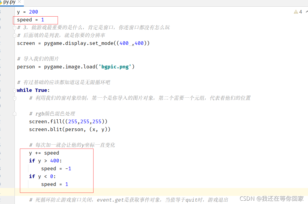 十分钟利用python_pygame做个小游戏_01_pygame 做个小游戏-CSDN博客