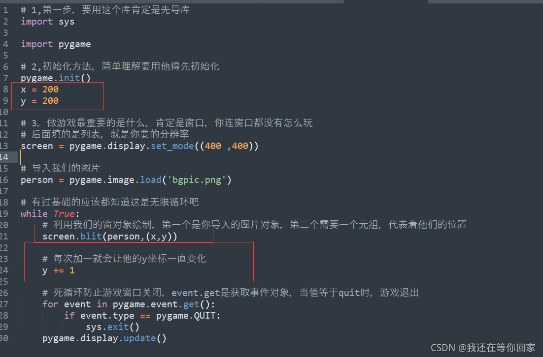十分钟利用python_pygame做个小游戏_01_pygame 做个小游戏-CSDN博客
