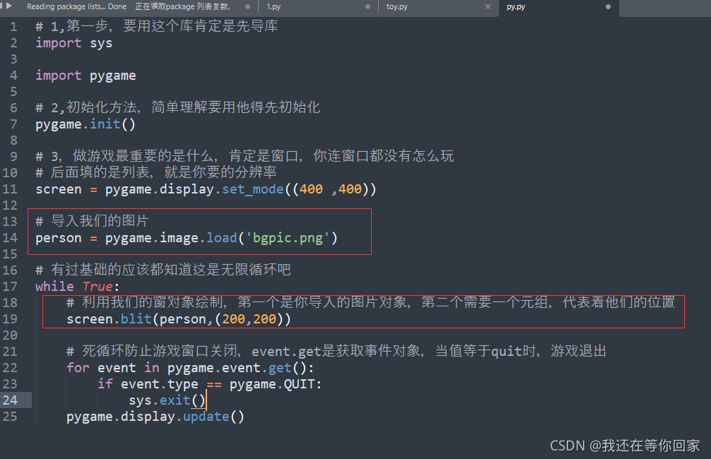 十分钟利用python_pygame做个小游戏_01_pygame 做个小游戏-CSDN博客