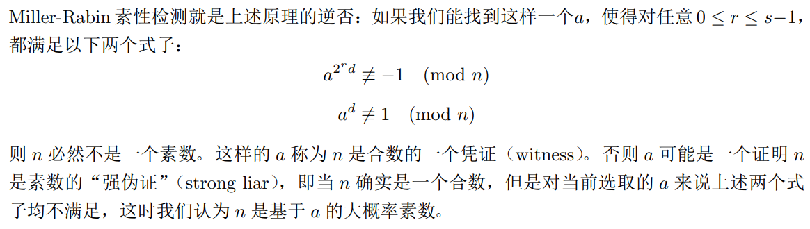 【密码学】Miller-Rabin素性检测（C++代码实现）_米勒拉宾素性检验c++-CSDN博客