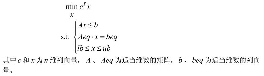 数模笔记(一):线性规划、整数规划及非线性规划1.0_整数非线性规划-CSDN博客
