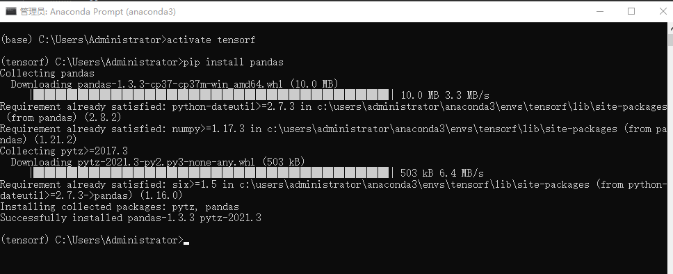 如何安装pandas包