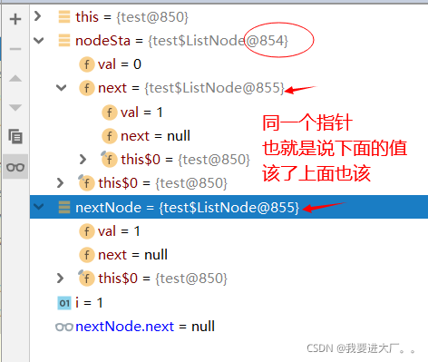 java中ListNode链表_java里有listnode么-CSDN博客