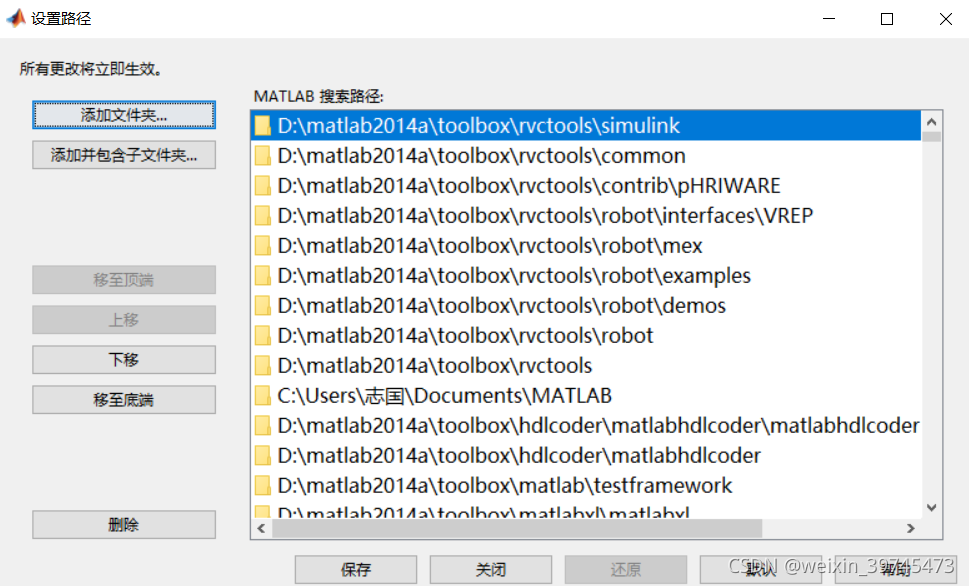 安装MATLAB工具箱Robotics Toolbox 9.10.0 版本_robot-9.10机器人工具箱 哪个版本-CSDN博客