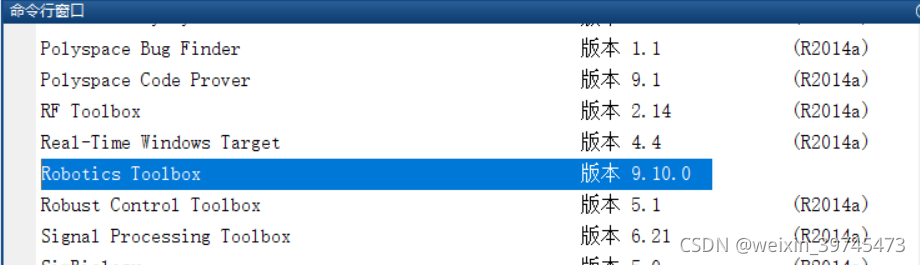 安装MATLAB工具箱Robotics Toolbox 9.10.0 版本_robot-9.10机器人工具箱 哪个版本-CSDN博客
