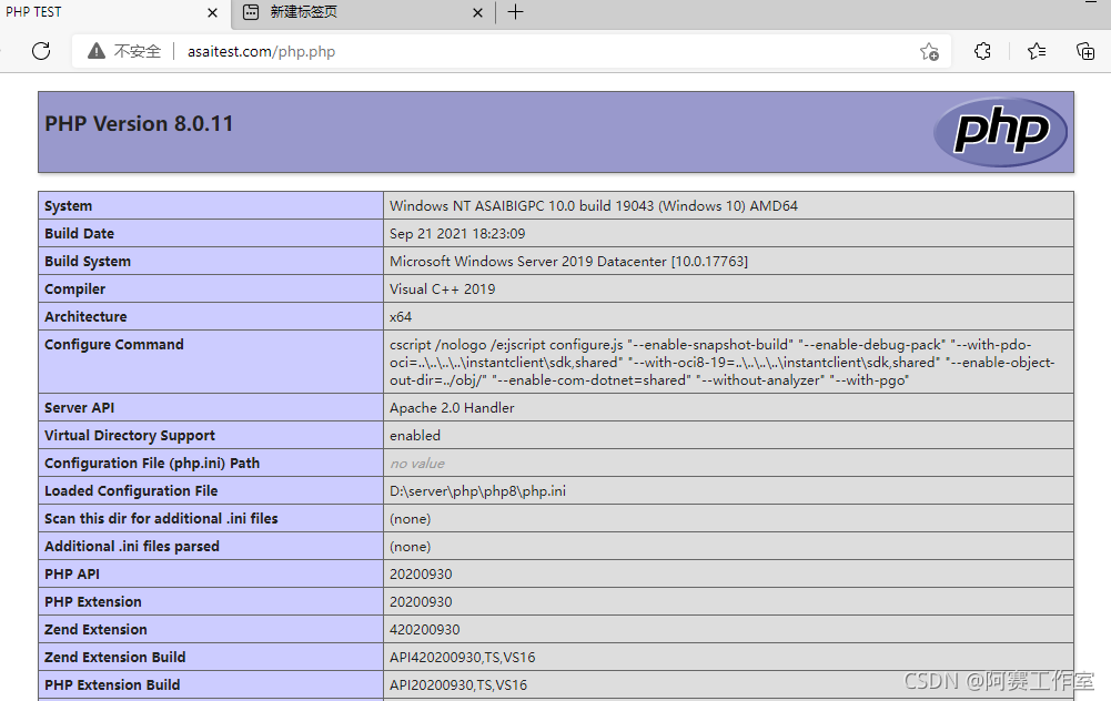 纯手工:windows系统服务器搭建PHP8+MYSQL8环境(2/2)_php8 增加mysql windows-CSDN博客