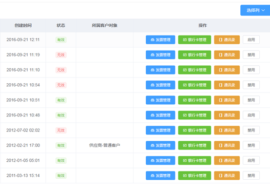 vue入门基础教程之经验总结篇（小白入门必备）|建议收藏「建议收藏」