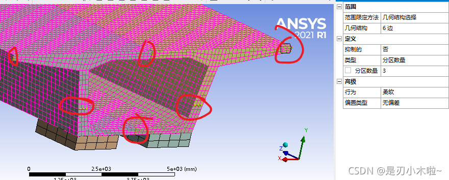 10 - 箱梁网格划分_outline beammesh-CSDN博客