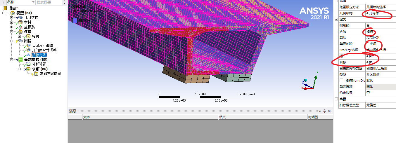 10 - 箱梁网格划分_outline beammesh-CSDN博客