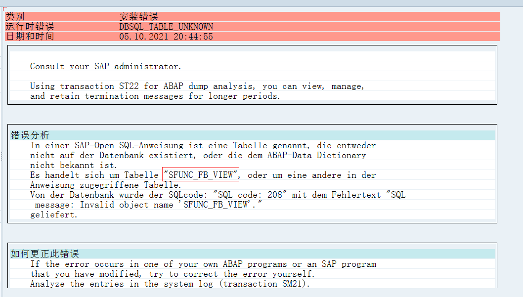 dbsql_table_unknown sap 问题处理_sap reportrutddlsactCSDN博客