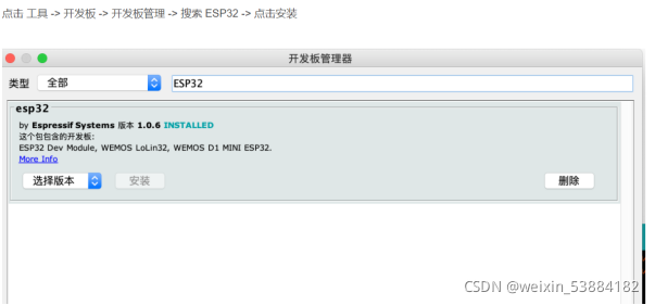 基于esp32的MQTT服务器简单WiFi通信(零基础)_the client esp-client-7c:87:ce:30:96:88 ...