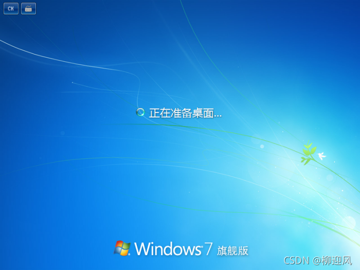 虚拟机windows7安装详细教程_win7百度网盘虚拟机-CSDN博客