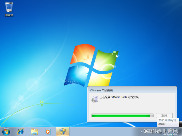 虚拟机windows7安装详细教程_win7百度网盘虚拟机-CSDN博客