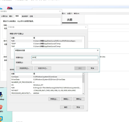 重学java基础第十七课:java开发环境搭建