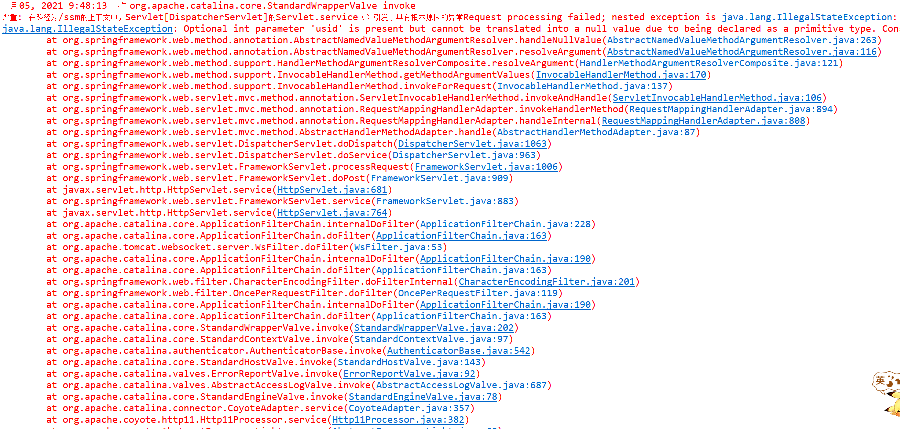 java.lang.IllegalStateException_java.lang.illegalstateexception optional int paraCSDN博客