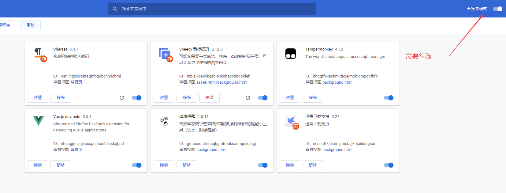 Chrome adds a charset plugin; solves the problem of "invalid package