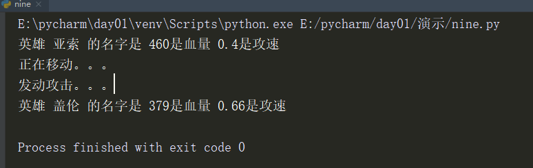 Python中面向对象self获取对象属性，魔法方法_def running(self): 中的self-CSDN博客