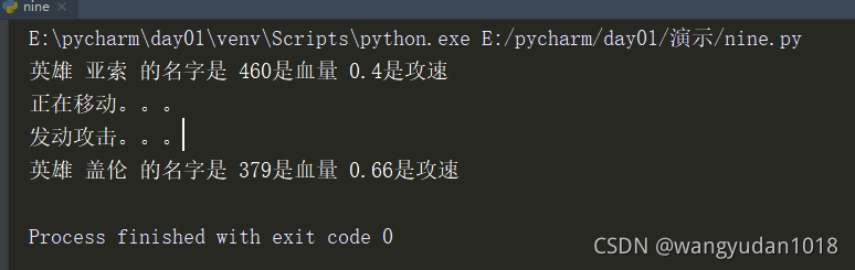 Python中面向对象self获取对象属性,魔法方法_def running(self): 中的self-CSDN博客
