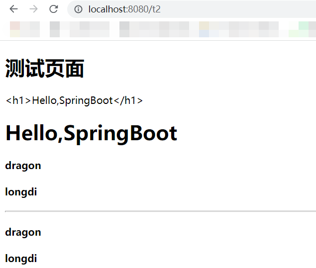 【❤️SpringBoot模板引擎❤️】——Thymeleaf