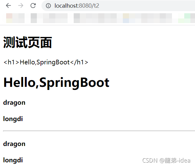 【❤️SpringBoot模板引擎❤️】——Thymeleaf