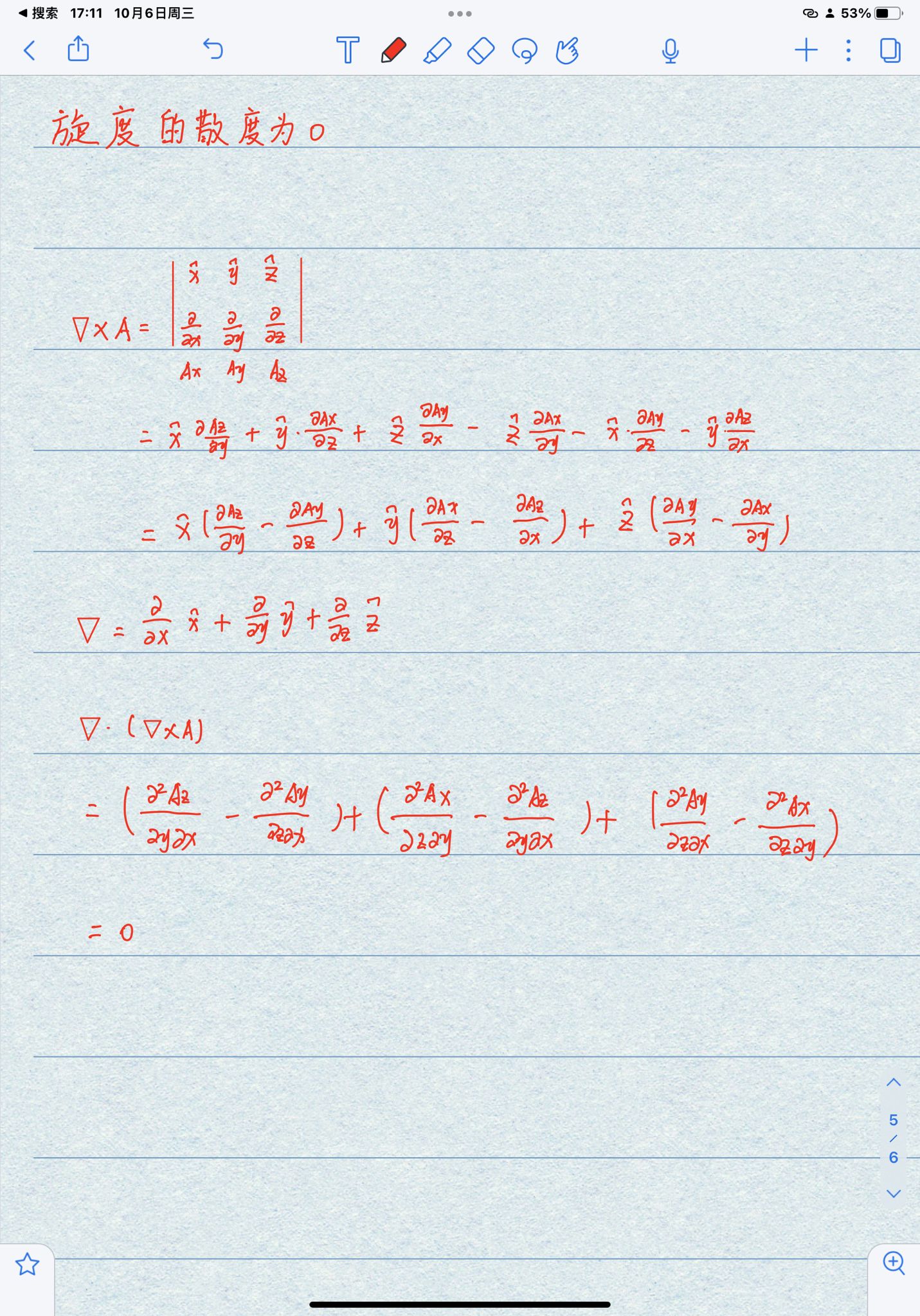 FAO Penman-Monteith公式（彭曼公式）计算参考蒸散量ET0的Python代码-CSDN博客