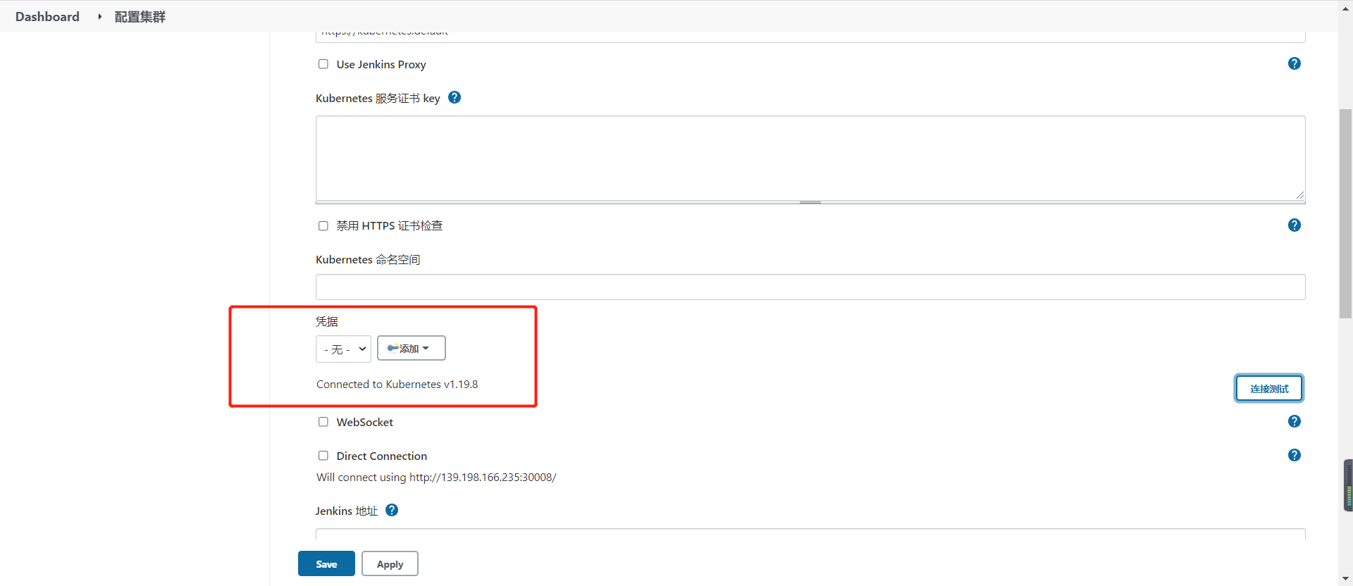 Jenkins option is deprecated. to use a static