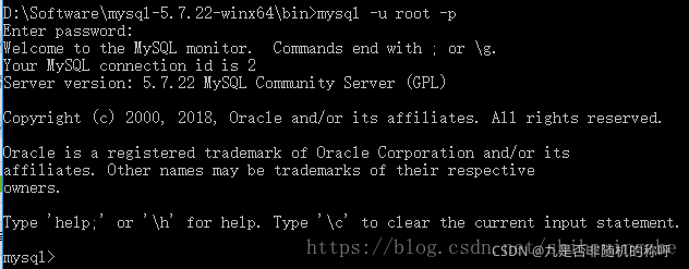 MySQL Community Server5.7.2社区免安装版win10配置安装教程