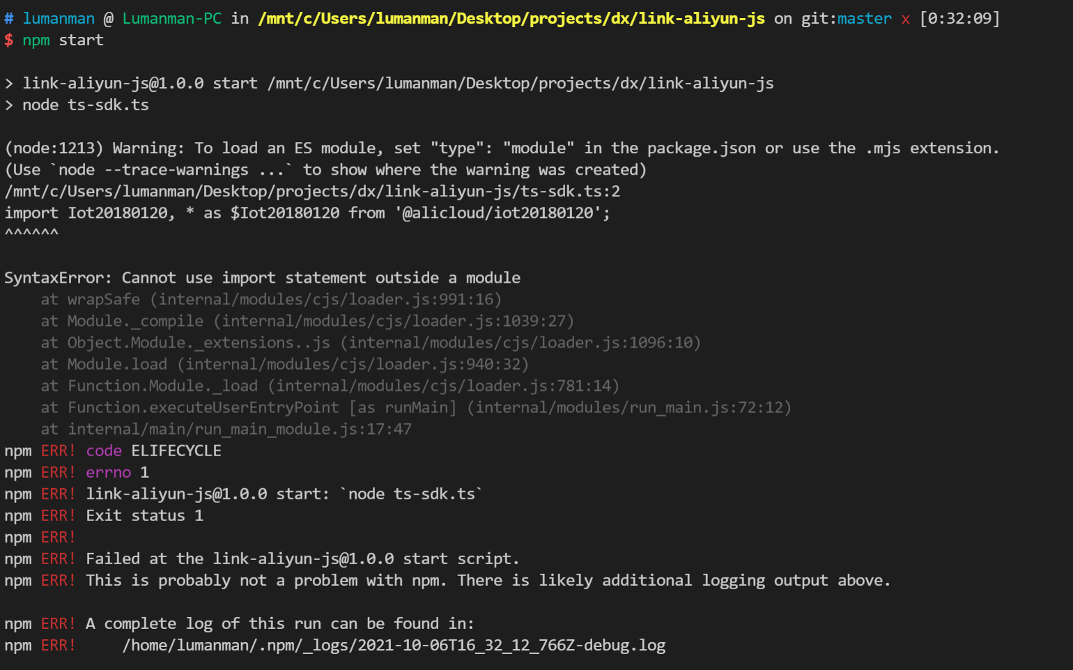 npm“type““module“_type" "module",CSDN博客