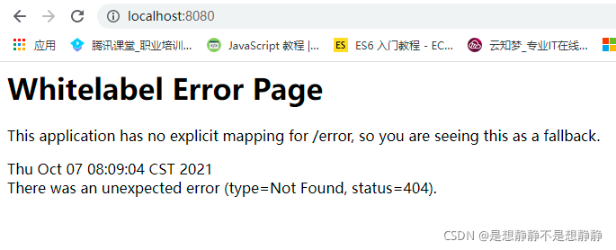 SpringBoot+MyBatis+MySQL增删改查(一)(IDEA创建SpringBoot项目)