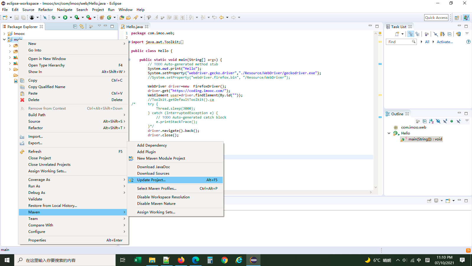 maven pom文件报错：Multiple annotations found at this line 解决方案_multiple