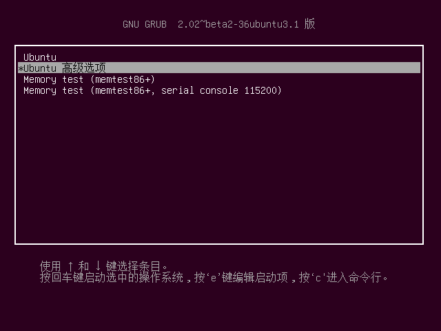 ubuntu强制修改root密码错误_ubuntu root密码忘记怎么重置