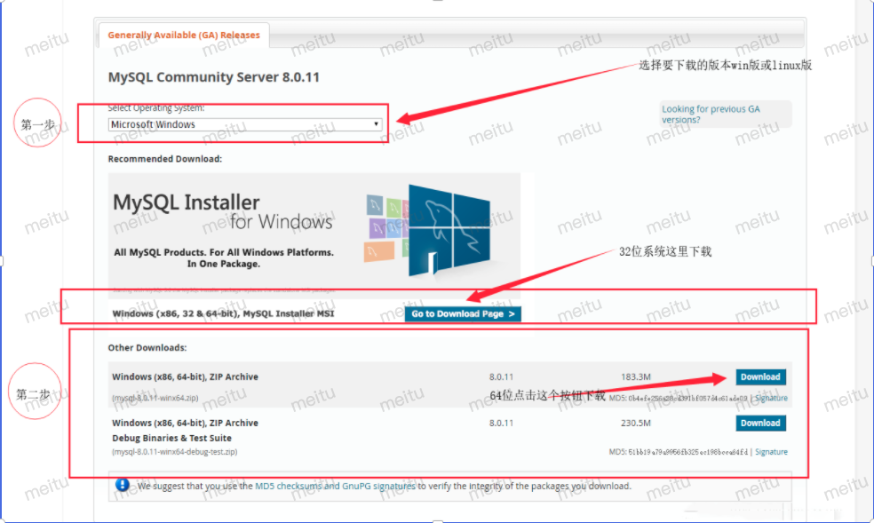 MySQL8.0安装和基本使用教程_mysql 8.0 Commu-CSDN博客