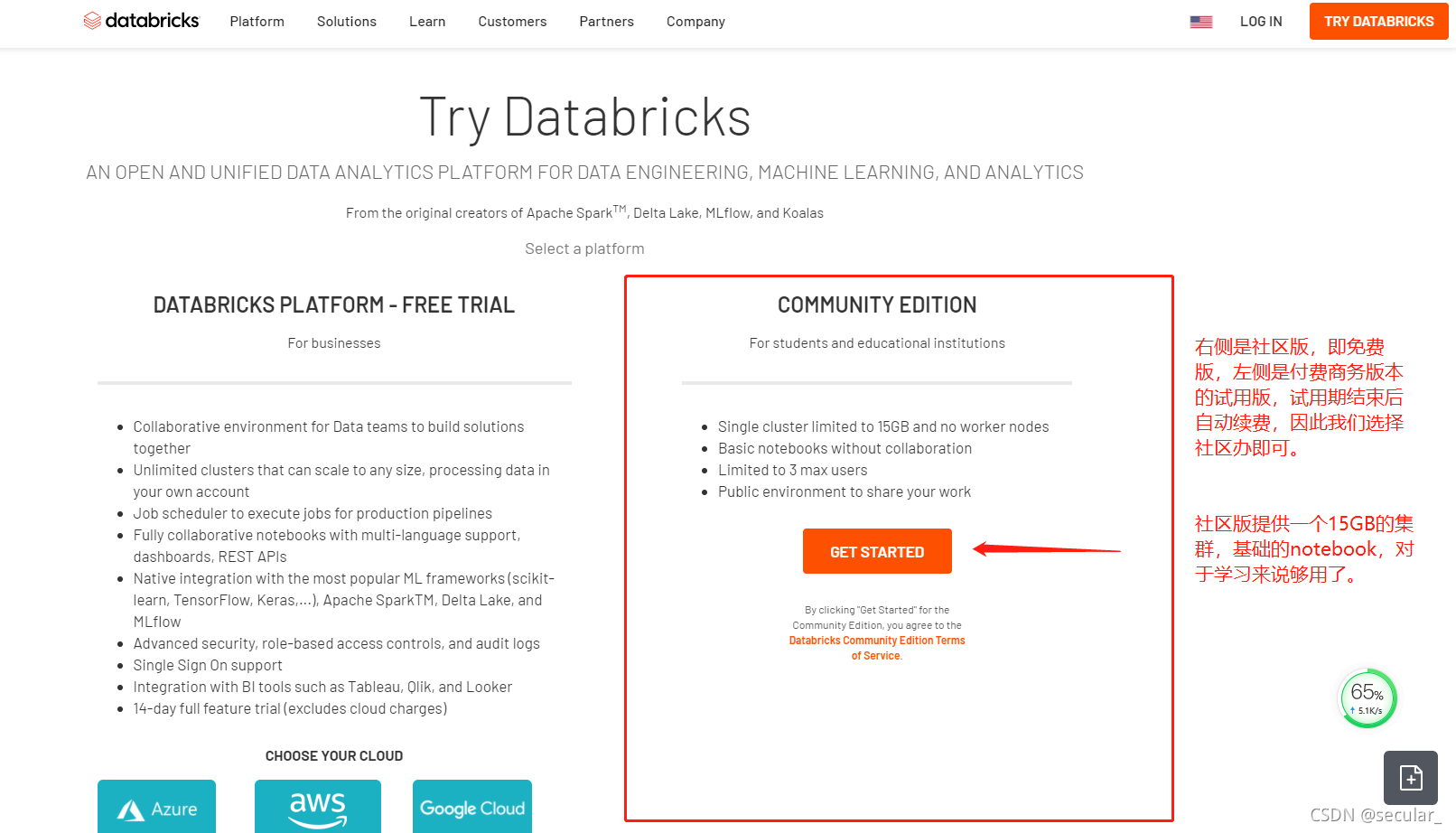 databricks tutorial 6: databricks widgets types,... DataBrick的简单使用(课程自用,侵删)_databrick 使用手册-CSDN博客