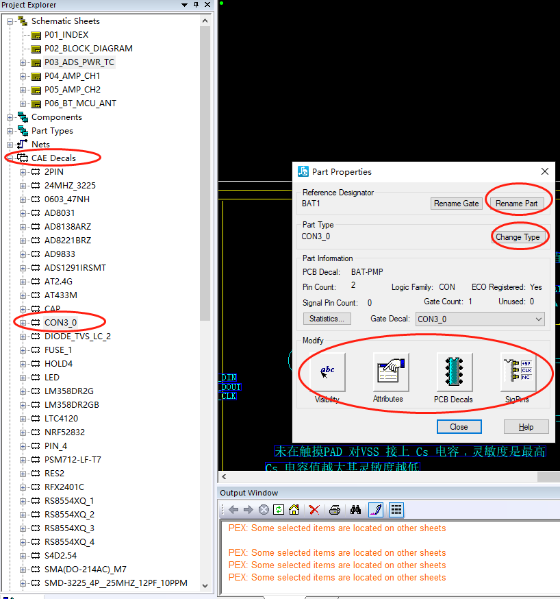 PADS Logic批量修改添加显示隐藏Value、Comment值、 封装_pads如何加值显示-CSDN博客