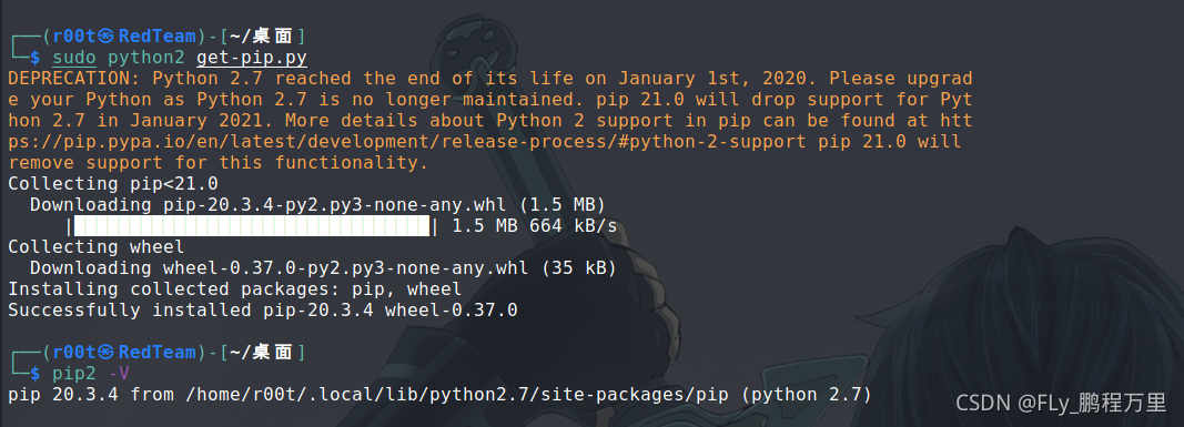 pip3 install ‘git+https: Images High Quality Grahic Kali linux安装pip2与pip3_kali安装pip3-CSDN博客