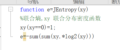 在matlab中如何调用自己写的函数_matlab怎么调用自己编的函数-CSDN博客