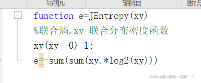 在matlab中如何调用自己写的函数_matlab怎么调用自己编的函数-CSDN博客