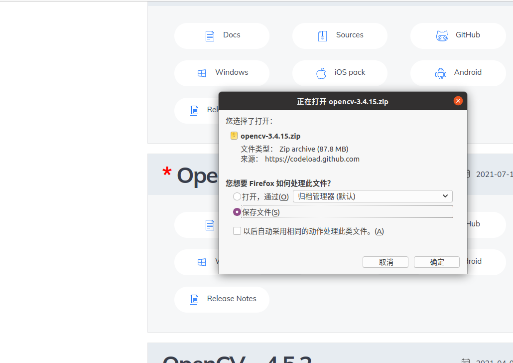 ubuntu配置opencv环境_opencv的安装与配置详细教程